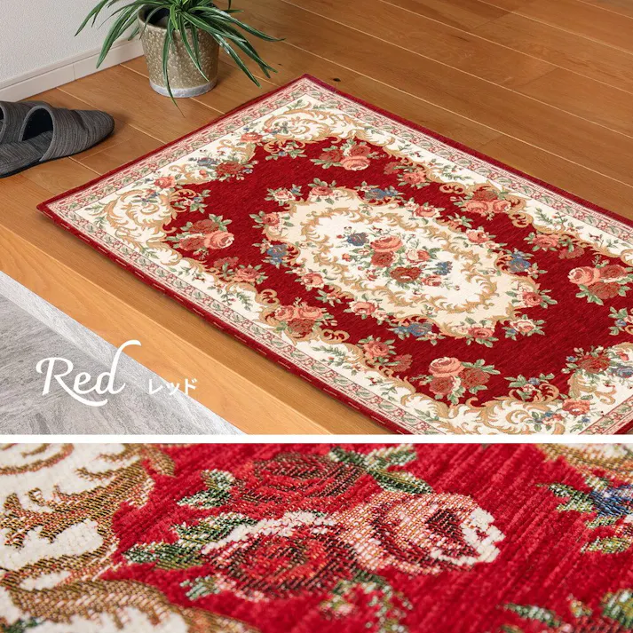 萩原 HAGIHARA ゴブラン織りの玄関マット ザイン34×120レッド 270005681【別送品】