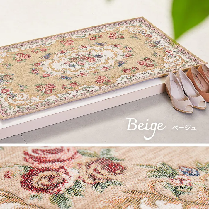 萩原 HAGIHARA ゴブラン織りの玄関マット ザイン34×120レッド 270005681【別送品】