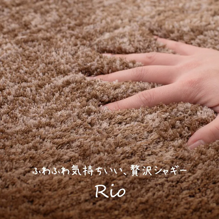 萩原 HAGIHARA 玄関マット リオ45×75グリーン 600011820【別送品】