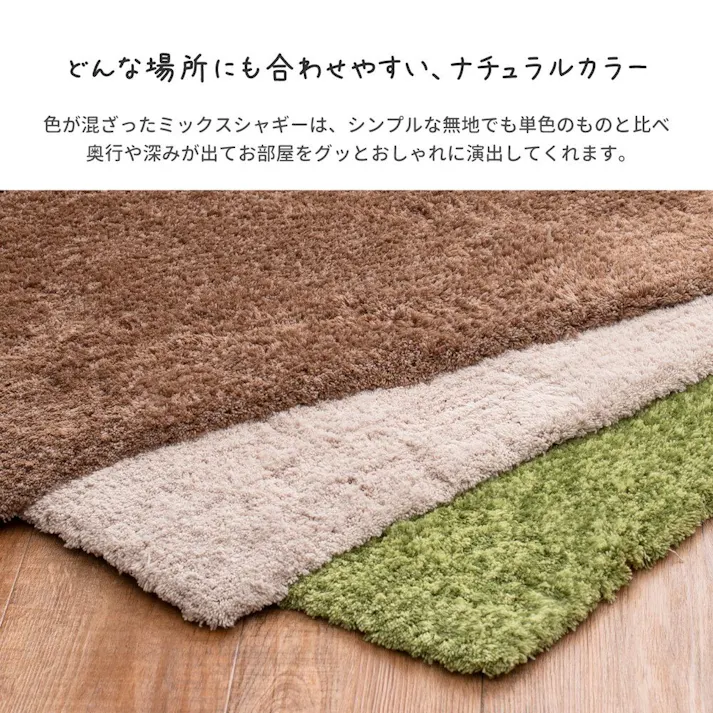 萩原 HAGIHARA 玄関マット リオ45×75グリーン 600011820【別送品】