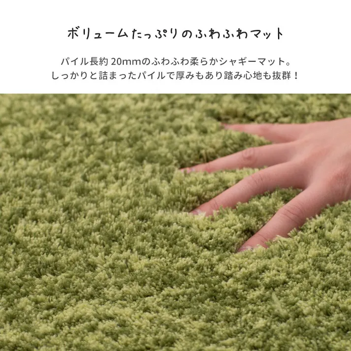 萩原 HAGIHARA 玄関マット リオ45×75グリーン 600011820【別送品】