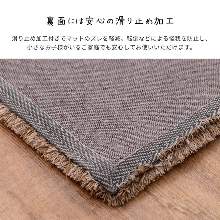 萩原 HAGIHARA 玄関マット リオ45×75グリーン 600011820【別送品】