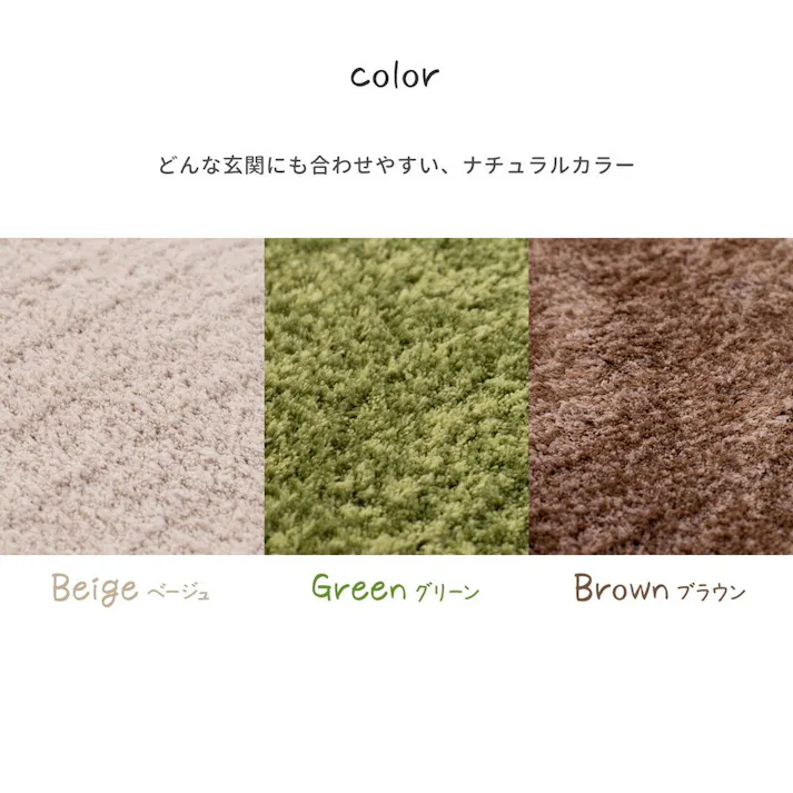 萩原 HAGIHARA 玄関マット リオ45×75グリーン 600011820【別送品】