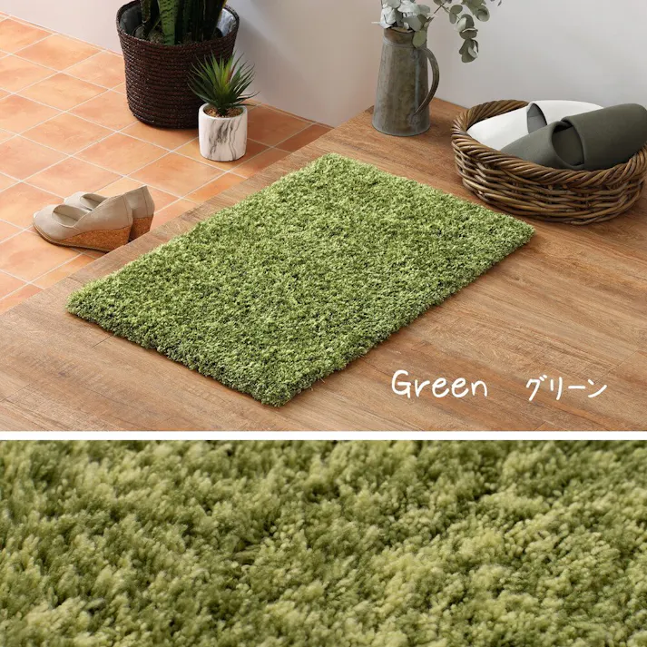 萩原 HAGIHARA 玄関マット リオ45×75グリーン 600011820【別送品】