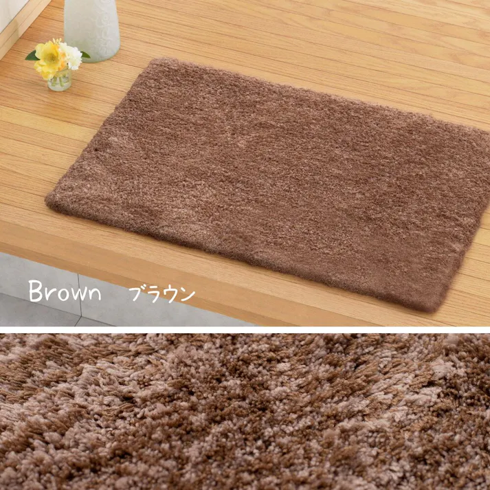 萩原 HAGIHARA 玄関マット リオ45×75グリーン 600011820【別送品】