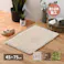 萩原 HAGIHARA 玄関マット リオ45×75ブラウン 600011810【別送品】