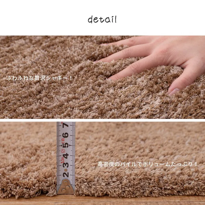 萩原 HAGIHARA 玄関マット リオ55×85ベージュ 600011801【別送品】