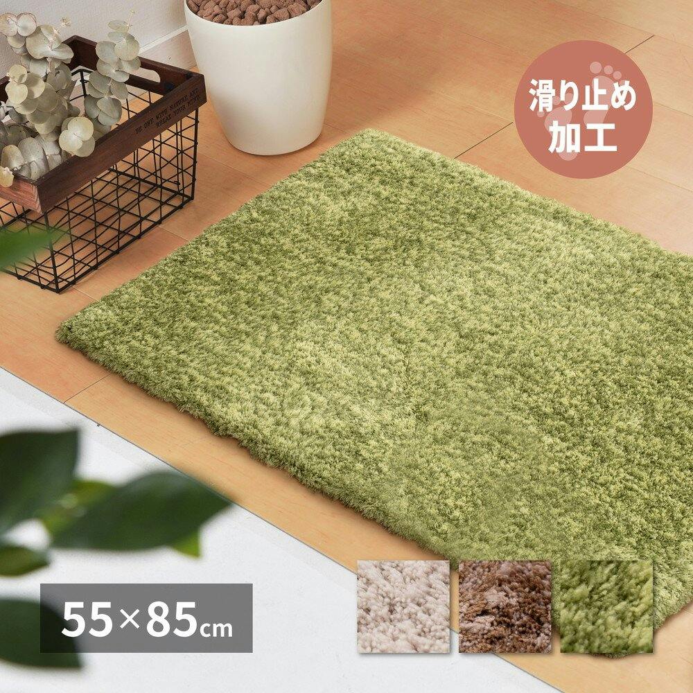 萩原 HAGIHARA 玄関マット リオ55×85ブラウン 600011811 玄関マット 萩原 HAGIHARA 玄関マット リオ55×85ブラウン 600011811 玄関マット