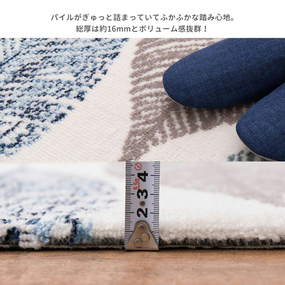 萩原 HAGIHARA 玄関マット リリー50×80- 600008600【別送品】 | ラグ