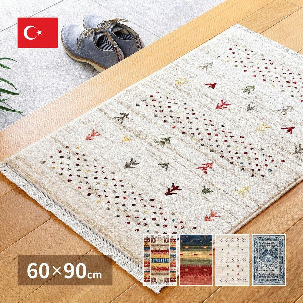 萩原 HAGIHARA トルコ製 ウィルトン織の玄関マット RAKKAS60×90ヴィフ 玄関マット 萩原 HAGIHARA トルコ製 ウィルトン織の玄関マット RAKKAS60×90ヴィフ 玄関マット