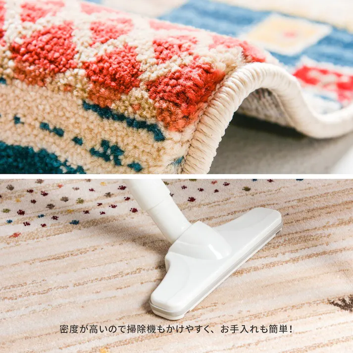 萩原 HAGIHARA トルコ製 ウィルトン織の玄関マット RAKKAS70×125トワル 240619916【別送品】