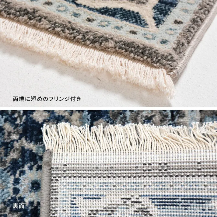 萩原 HAGIHARA トルコ製 ウィルトン織の玄関マット RAKKAS70×125トワル 240619916【別送品】