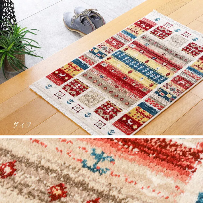 萩原 HAGIHARA トルコ製 ウィルトン織の玄関マット RAKKAS70×125トワル 240619916【別送品】