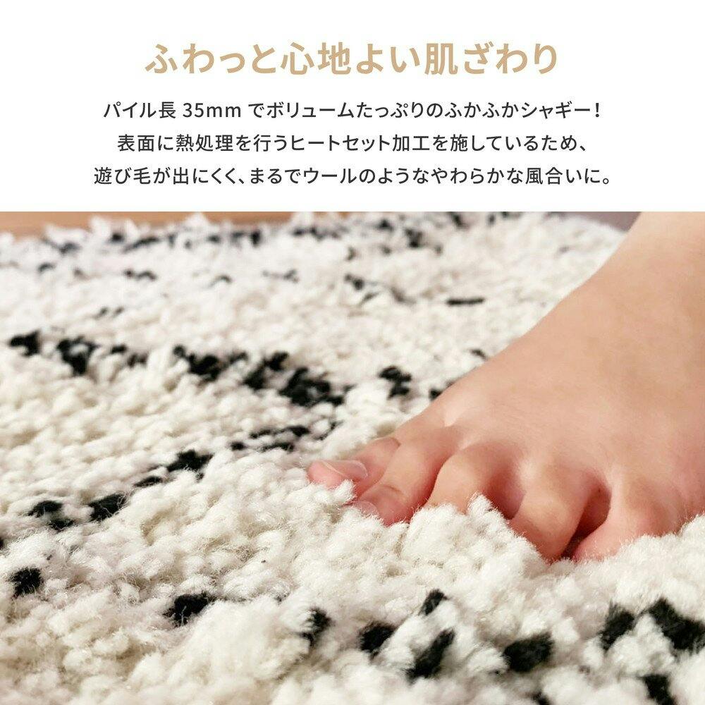萩原 HAGIHARA ベルギー製 ウィルトン織の玄関マット BOHO