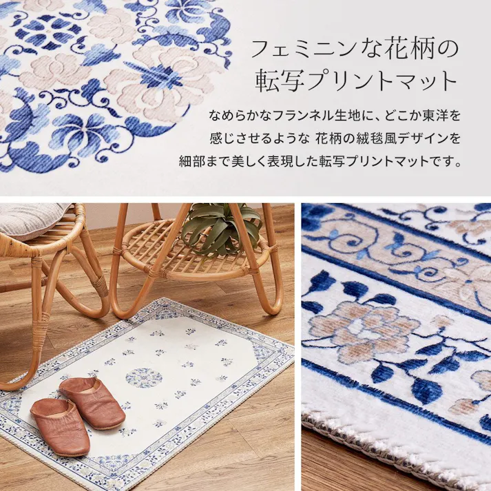 萩原 HAGIHARA ミュゲ BL 50X80 タンモウテンシャマット 50×80ブルー 240632504【別送品】