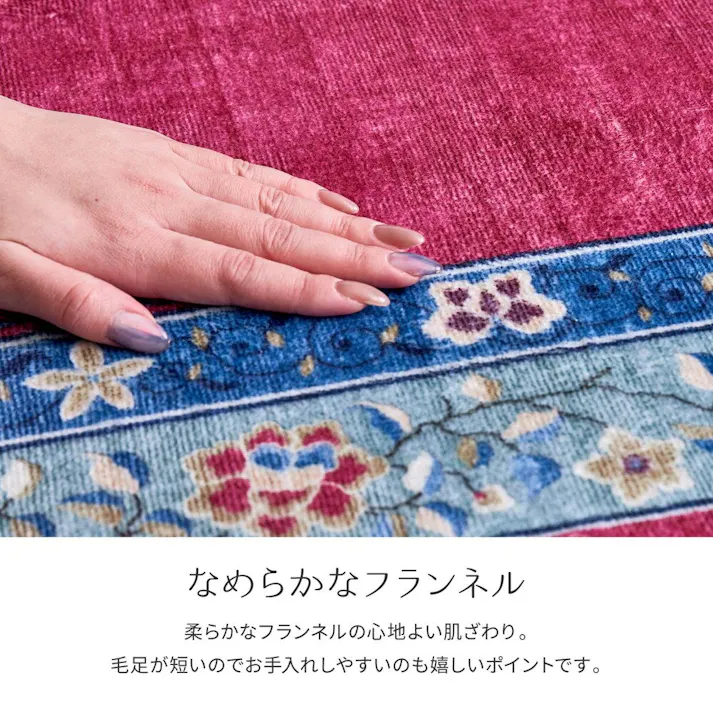 萩原 HAGIHARA ミュゲ BL 50X80 タンモウテンシャマット 50×80ブルー 240632504【別送品】