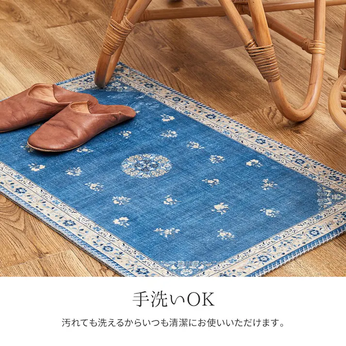 萩原 HAGIHARA ミュゲ BL 50X80 タンモウテンシャマット 50×80ブルー 240632504【別送品】