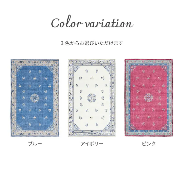 萩原 HAGIHARA ミュゲ BL 50X80 タンモウテンシャマット 50×80ブルー 240632504【別送品】