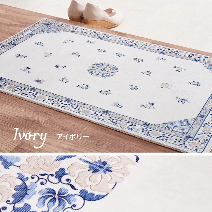 萩原 HAGIHARA ミュゲ BL 50X80 タンモウテンシャマット 50×80ブルー 240632504【別送品】