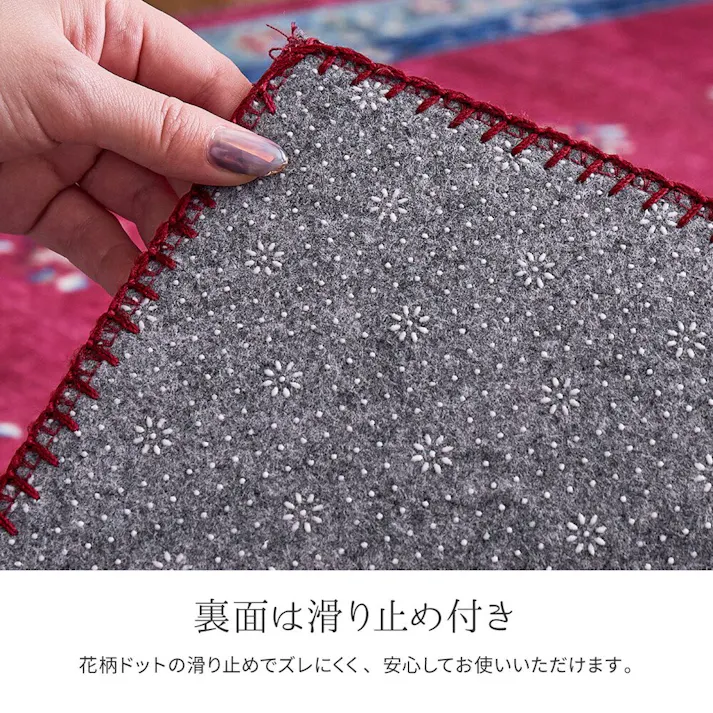 萩原 HAGIHARA ミュゲ PI 50X80 タンモウテンシャマット 50×80ピンク 240632524【別送品】