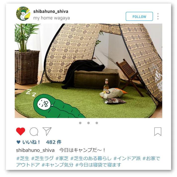 萩原 HAGIHARA リアル芝生風のやわらかキッチンマット シーヴァ45×240- 240622990【別送品】