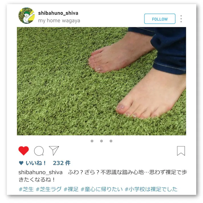 萩原 HAGIHARA リアル芝生風のやわらかキッチンマット シーヴァ45×240- 240622990【別送品】