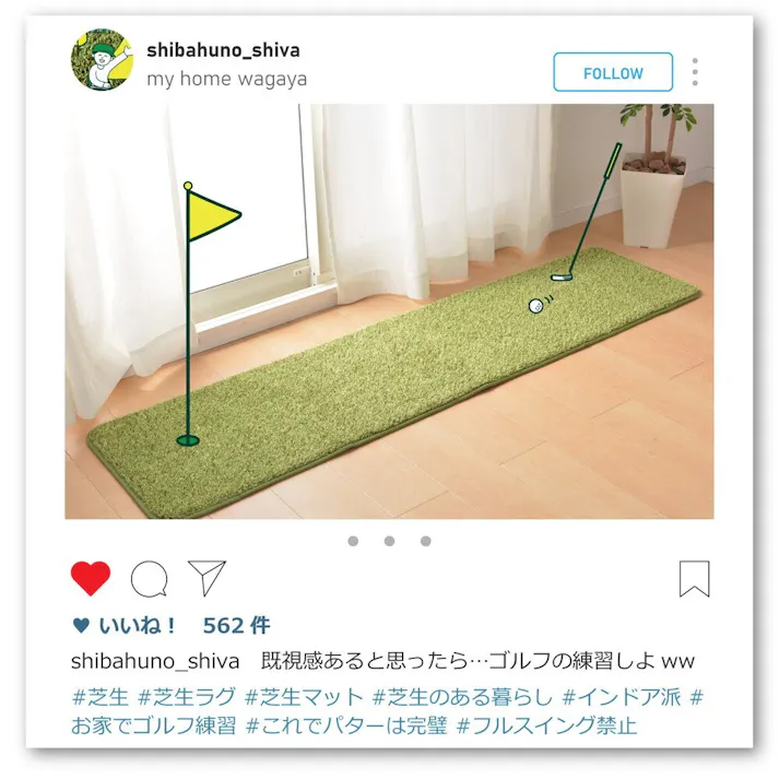 萩原 HAGIHARA リアル芝生風のやわらかキッチンマット シーヴァ45×240- 240622990【別送品】