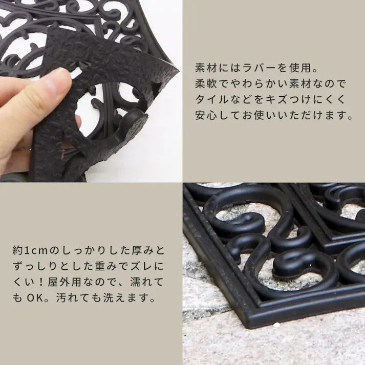 萩原 HAGIHARA 外玄関用 泥落としマット CE-118745×75- 230365330【別送品】