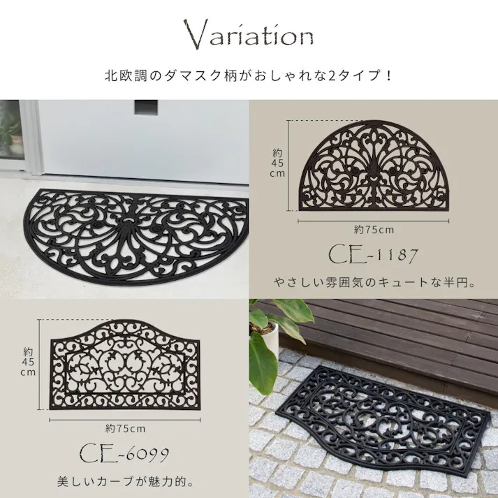 萩原 HAGIHARA 外玄関用 泥落としマット CE-609945×75- 230365300【別送品】