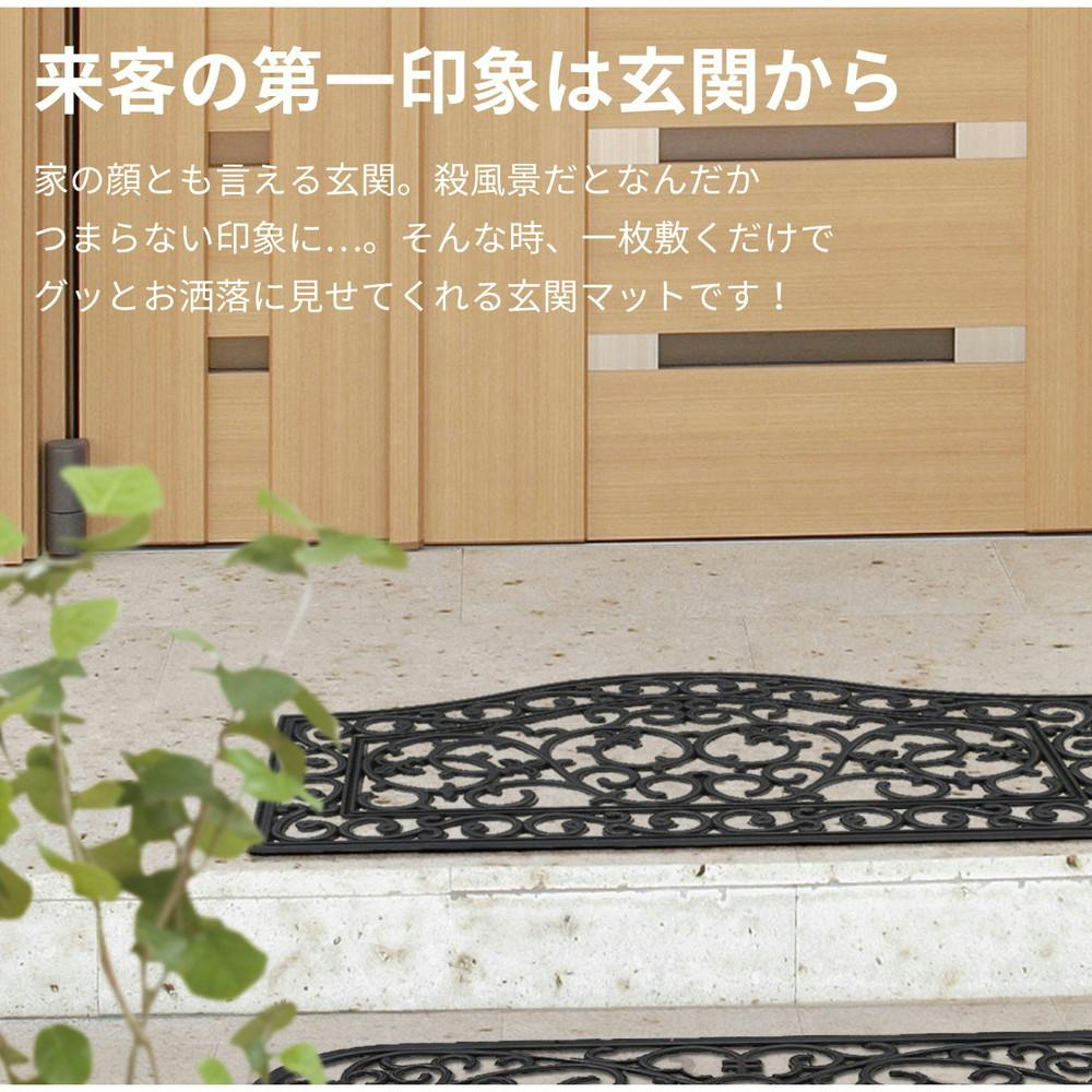 玄関マット 玄関 ラバーマット 洗える 45x75CM 泥落としマット 屋外 室内 ドアマット 雨 雪 泥除け 北欧 フラワー 花柄 泥除け 汚れ防止 滑り止め 半円 長方形 泥落としタイプ WELCOME  業務用 家庭用 ゴムマットインテリア エントランス ホテル