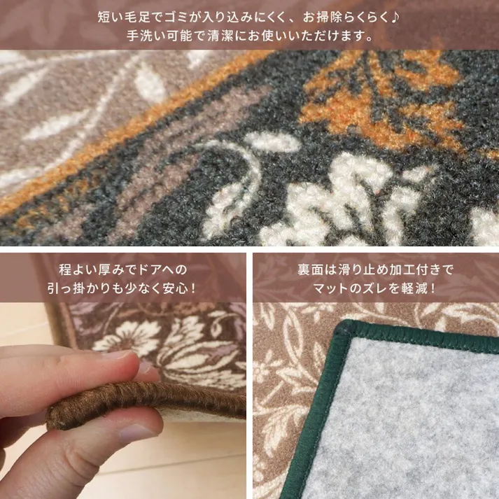 萩原 HAGIHARA タフトプリント廊下敷き エレガンス BR67×180ブラウン 240616704【別送品】