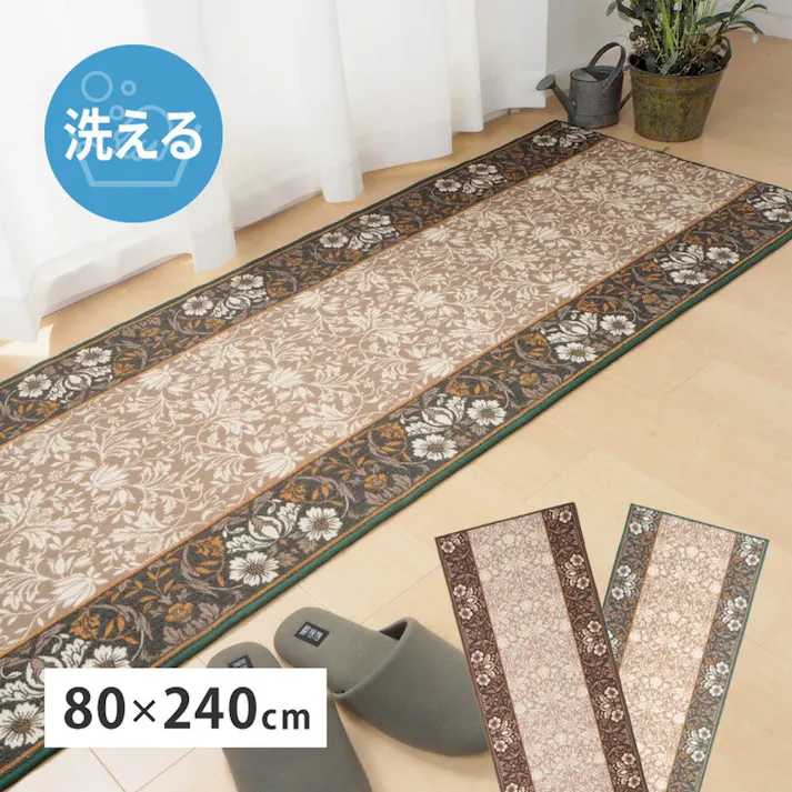 萩原 HAGIHARA タフトプリント廊下敷き エレガンス BR80×240ブラウン 240616814【別送品】