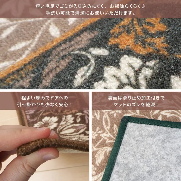 萩原 HAGIHARA タフトプリント廊下敷き エレガンス BR80×700ブラウン 240616854【別送品】