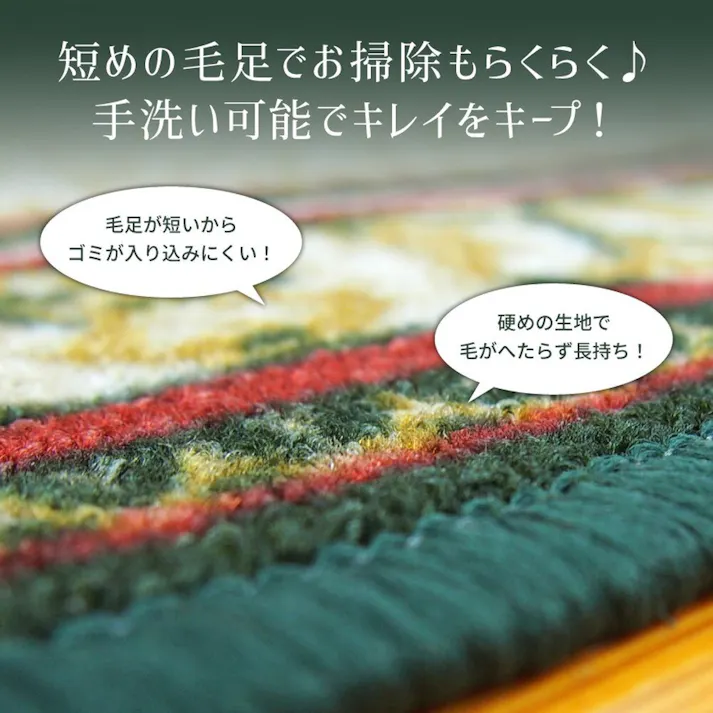 萩原 HAGIHARA タフトプリント廊下敷き アイラス BE67×240ベージュ 270022114【別送品】