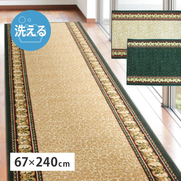 萩原 HAGIHARA タフトプリント廊下敷き アイラス GN67×240グリーン 270022116【別送品】