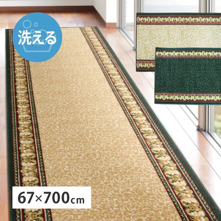 萩原 HAGIHARA タフトプリント廊下敷き アイラス BE67×700ベージュ 270022154【別送品】