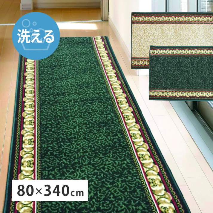 萩原 HAGIHARA タフトプリント廊下敷き アイラス GN80×340グリーン 270022226【別送品】