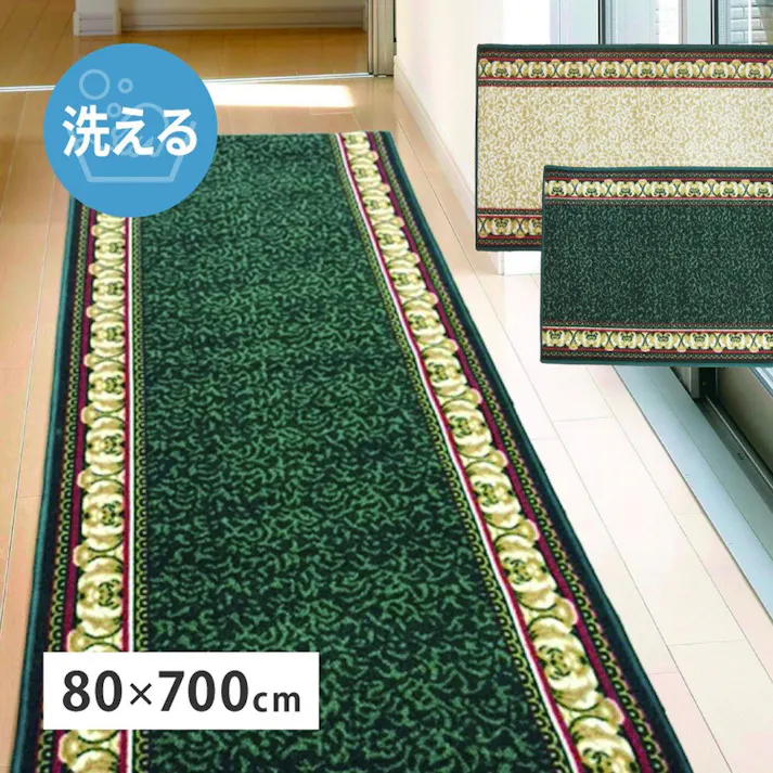 萩原 HAGIHARA タフトプリント廊下敷き アイラス BE80×700ベージュ 270022254【別送品】