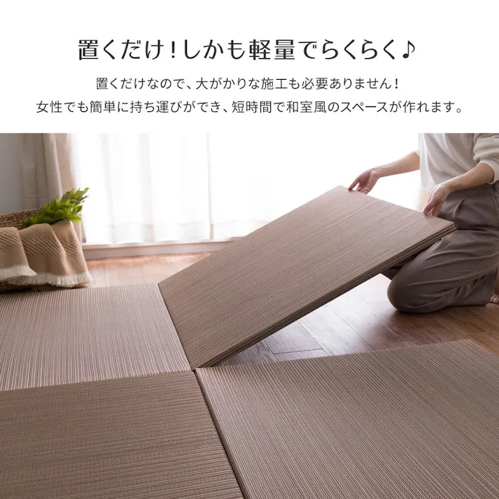 萩原 HAGIHARA カラーの選べる軽量置き畳 綾川82×82×2.5ブルー 159050200【別送品】