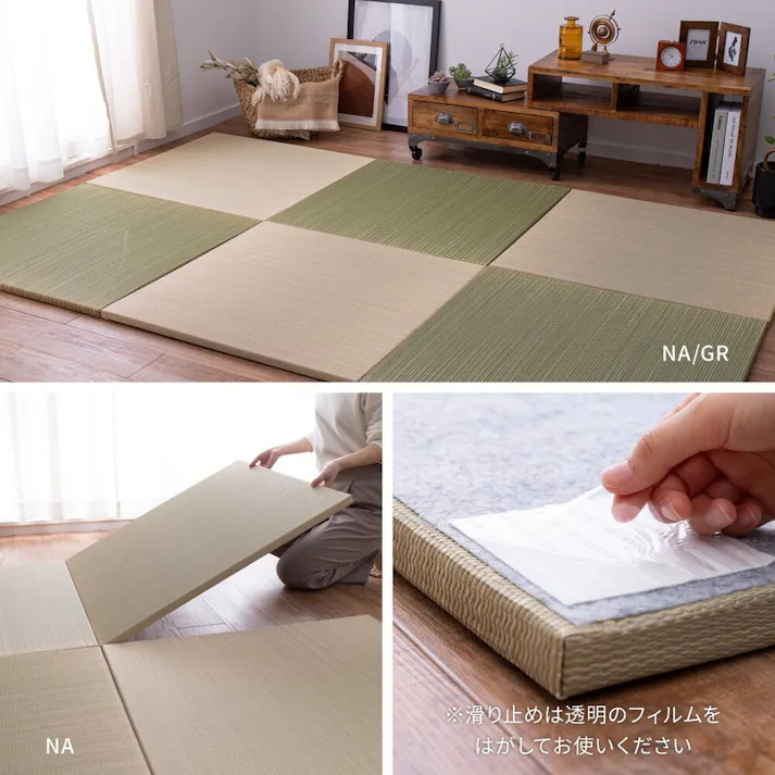 萩原 HAGIHARA カラーの選べる軽量置き畳 綾川82×82×2.5ブラウン 159050201【別送品】