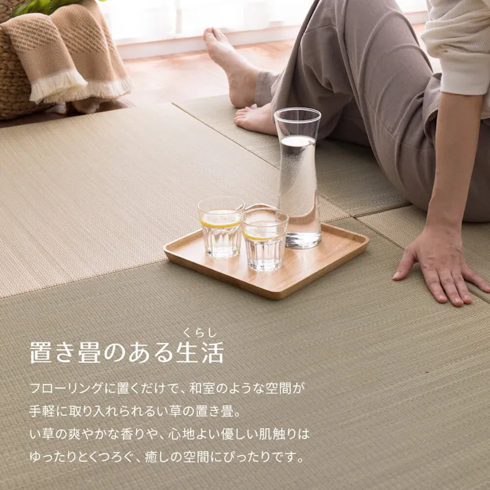 萩原 HAGIHARA カラーの選べる軽量置き畳 綾川 同色6枚組82×82×2.5ブルー 159050240【別送品】