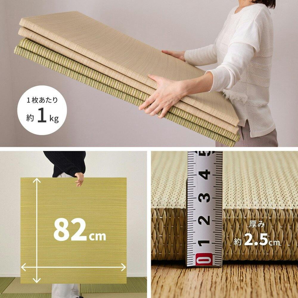 萩原 HAGIHARA カラーの選べる軽量置き畳 綾川 同色9枚組82×82×2．5