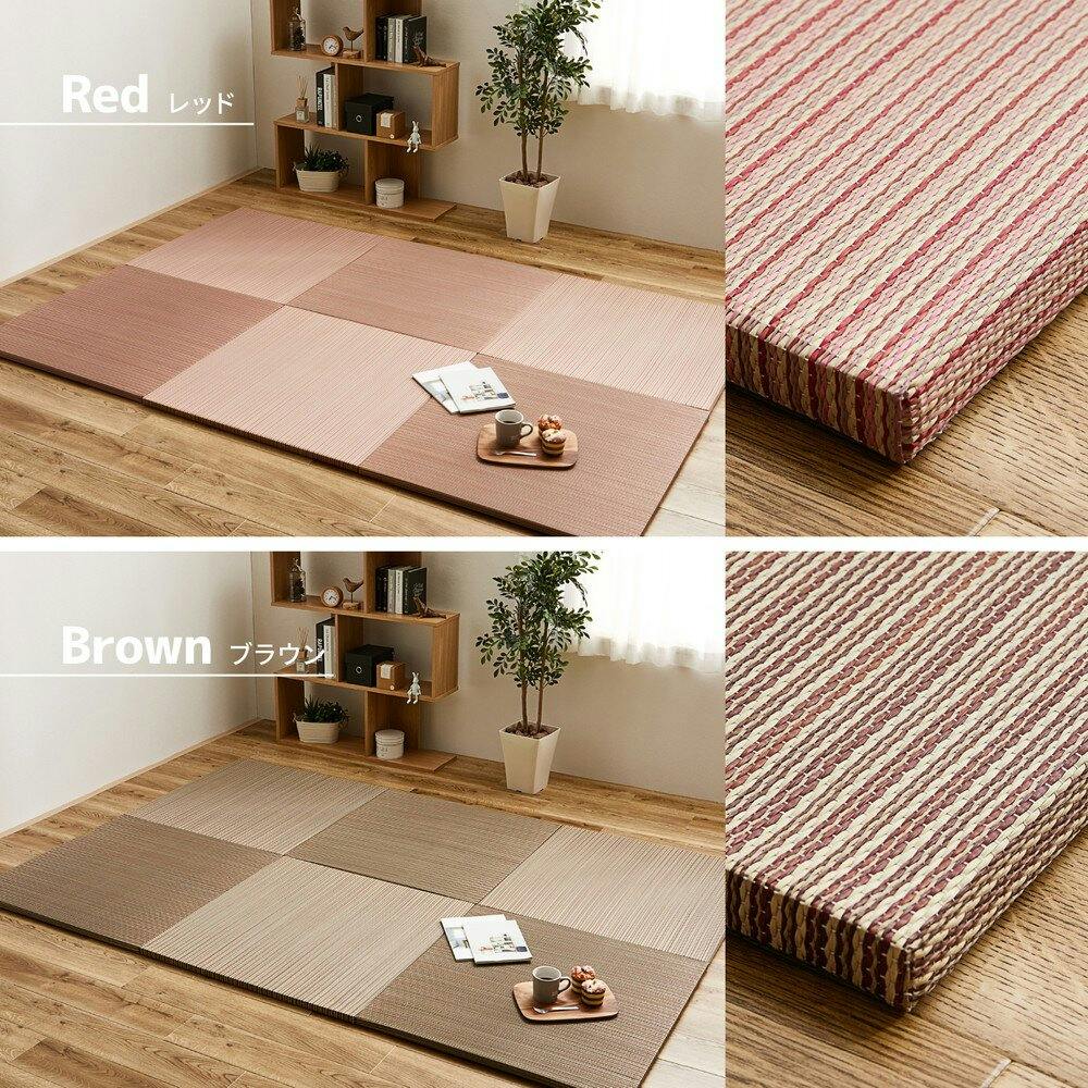 萩原 HAGIHARA カラーの選べる軽量置き畳 綾川 同色9枚組82×82×2．5