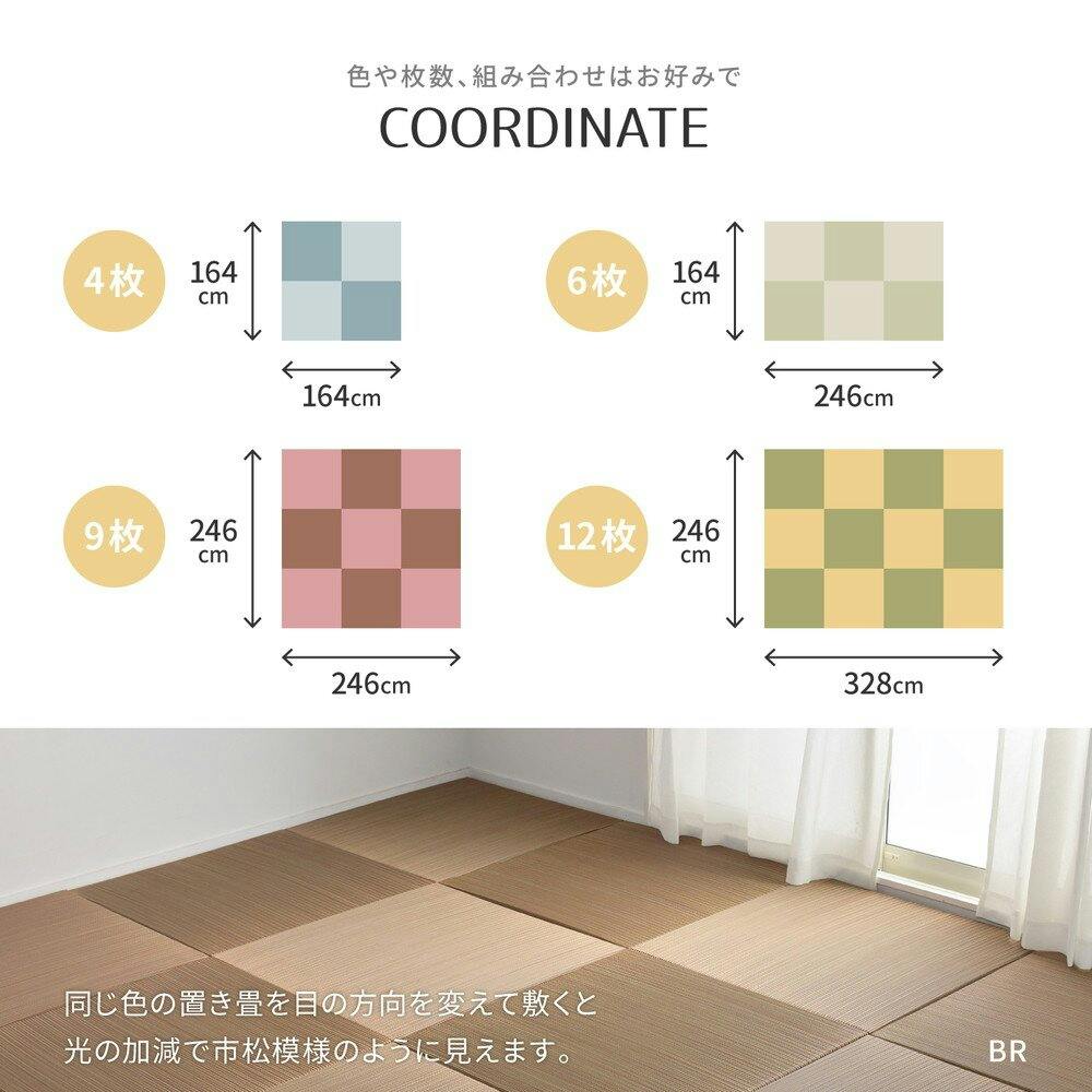 カラーの選べる軽量置き畳 綾川 同色12枚組 82×82×2.5 ブルー 滑り止め