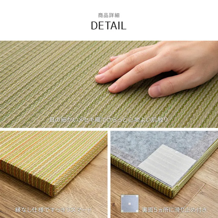 萩原 HAGIHARA カラーの選べる軽量置き畳 綾川 同色12枚組82×82×2.5レッド 159050234【別送品】