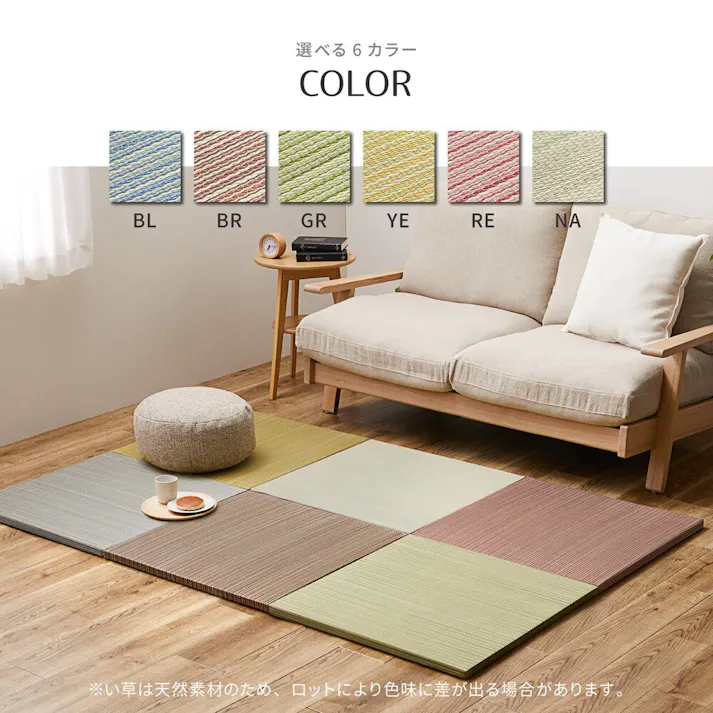 萩原 HAGIHARA カラーの選べる軽量置き畳 紗彩65×65×2.5ブラウン 159054701【別送品】