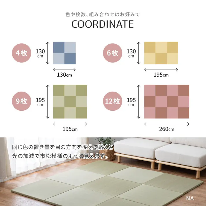 萩原 HAGIHARA カラーの選べる軽量置き畳 紗彩 同色9枚組65×65×2.5イエロー 159054753【別送品】