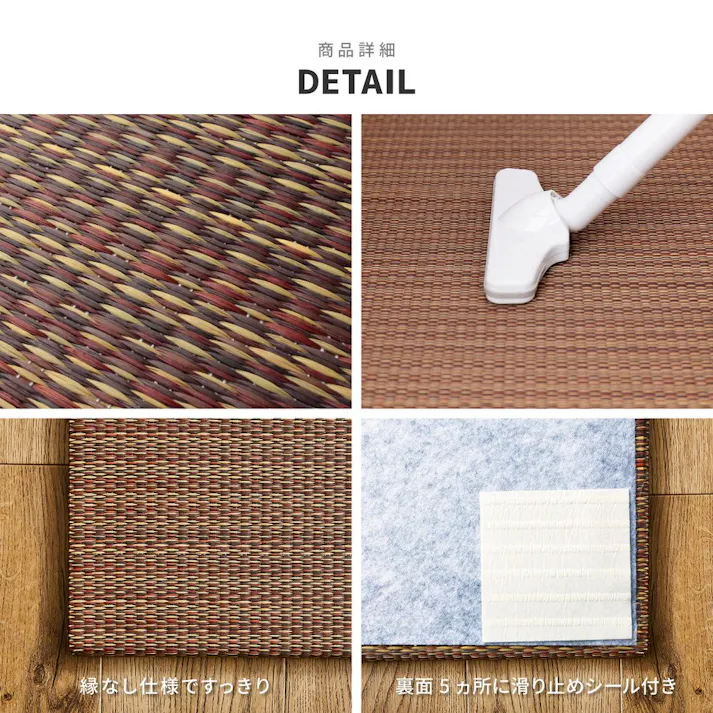 萩原 HAGIHARA アジアンテイストの軽量置き畳 南風82×82×2.5ネイビー 159054900【別送品】