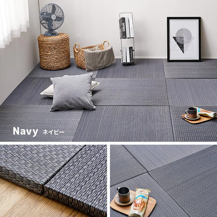 萩原 HAGIHARA アジアンテイストの軽量置き畳 南風82×82×2.5ネイビー 159054900【別送品】