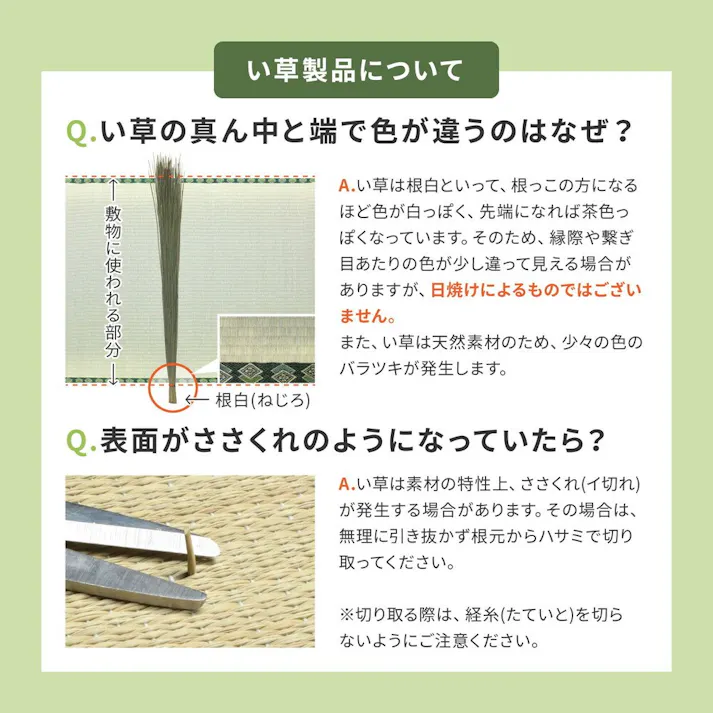 萩原 HAGIHARA アジアンテイストの軽量置き畳 南風82×82×2.5ブラウン 159054901【別送品】